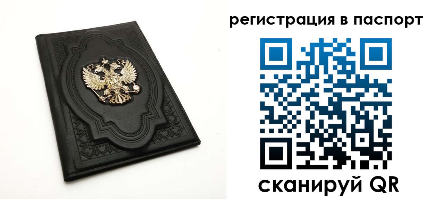 пропишу в квартире в Балаково